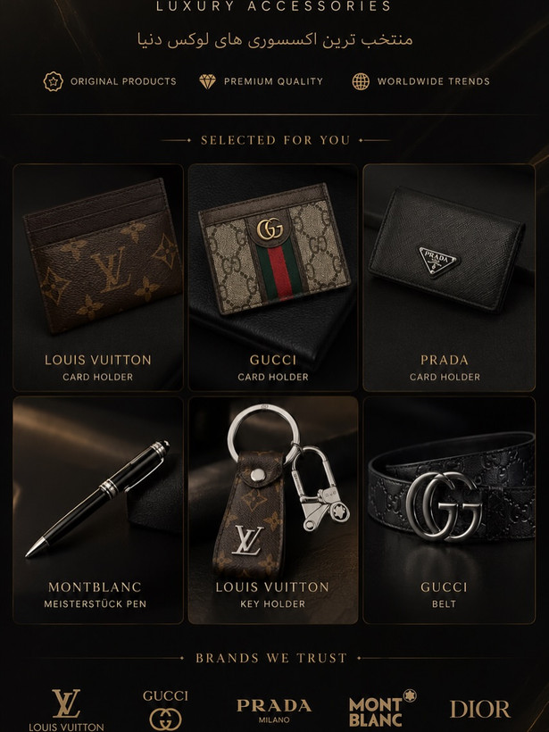 اکسسوری مون بلان / اکسسوری مونت بلان / Montblanc Accessories ا/ اکسسوری گویارد / Goyard Accessories