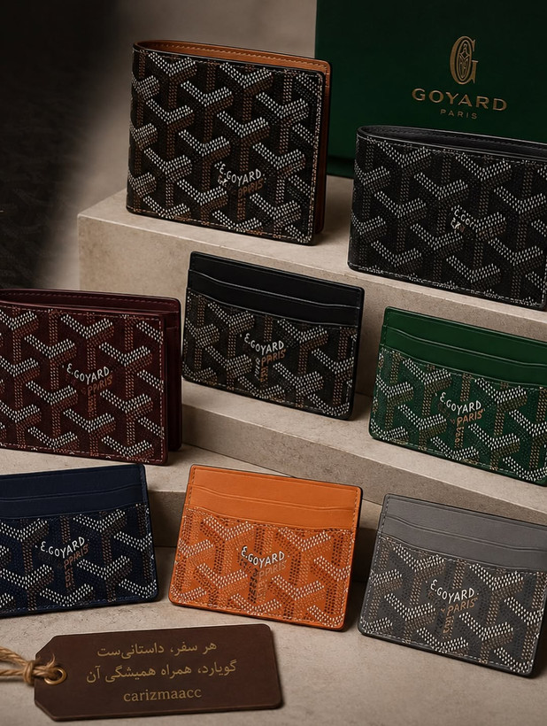 اکسسوری مون بلان / اکسسوری مونت بلان / Montblanc Accessories ا/ اکسسوری گویارد / Goyard Accessories