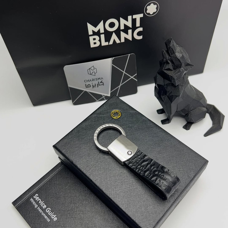 Montblanc Keychain permium supermaster same original key chain | جاکلیدی مون بلان