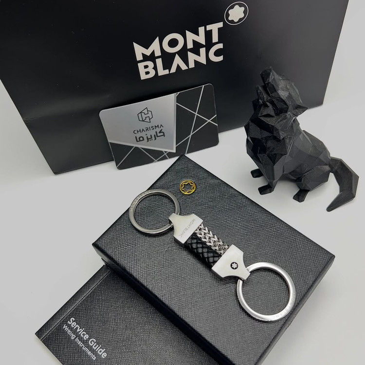 Montblanc Keychain permium supermaster same original key chain | جاکلیدی مون بلان
