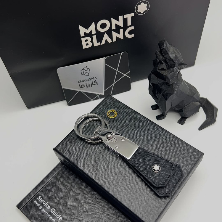 Montblanc Keychain permium supermaster same original key chain | جاکلیدی مون بلان