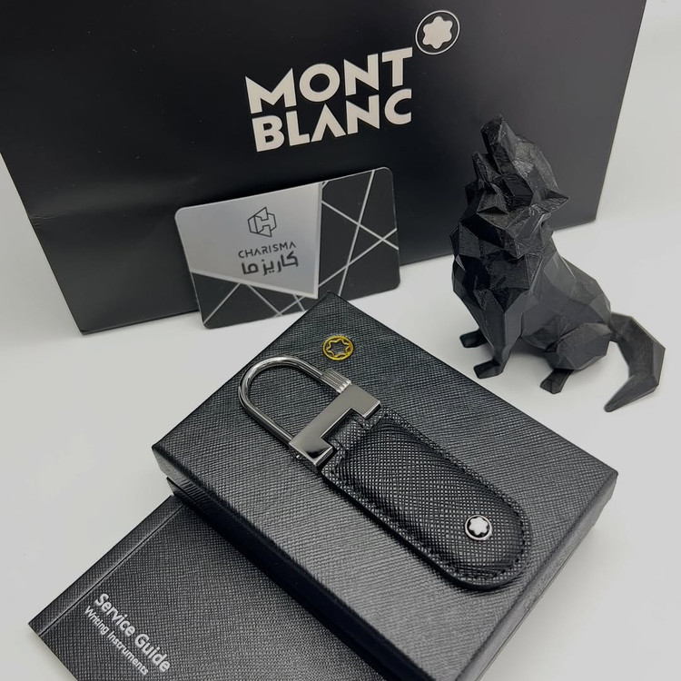Montblanc Keychain permium supermaster same original key chain | جاکلیدی مون بلان