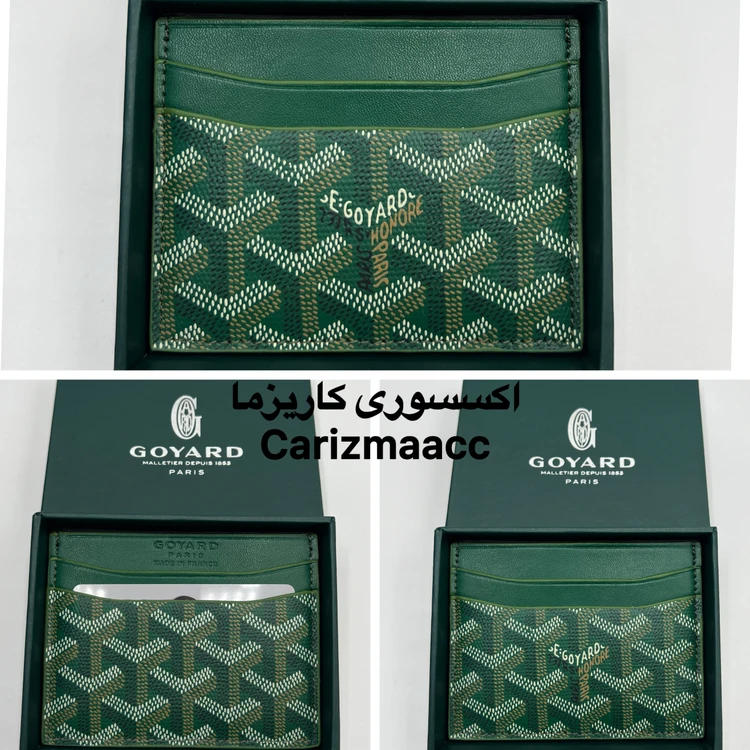جاکارتی سبز گویارد مدل تخت ساده برگه ای + جعبه و کارت محصول